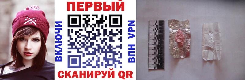 Амфетамин Premium  Ермолино 