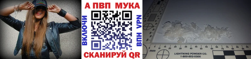 где продают   Ермолино  A-PVP СК КРИС 