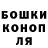 Героин гречка Toni Wolfe