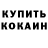 МДМА VHQ Luba Ivanytska