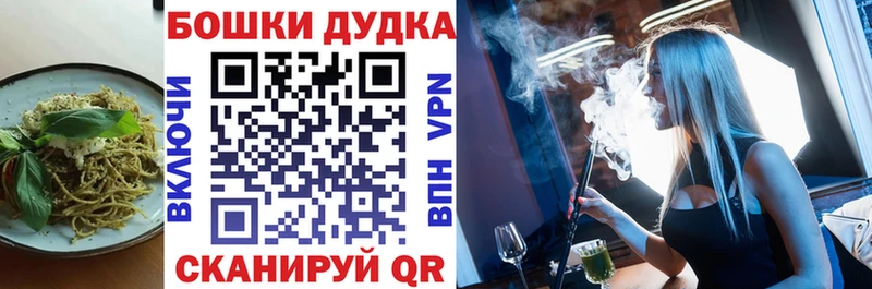 Печенье с ТГК конопля  Ермолино 