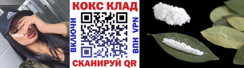 продажа наркотиков  Ермолино  Cocaine 97% 