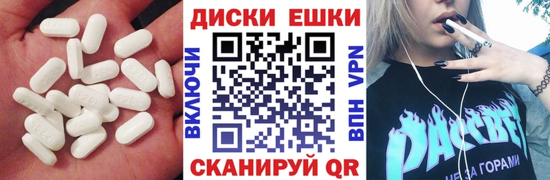 даркнет сайт  Ермолино  shop клад  ЭКСТАЗИ 99% 
