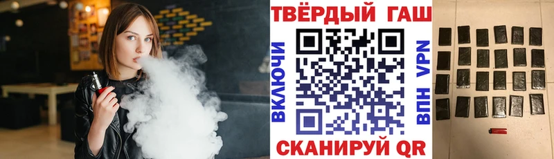 продажа наркотиков  мега как войти  ГАШИШ hashish  Ермолино 