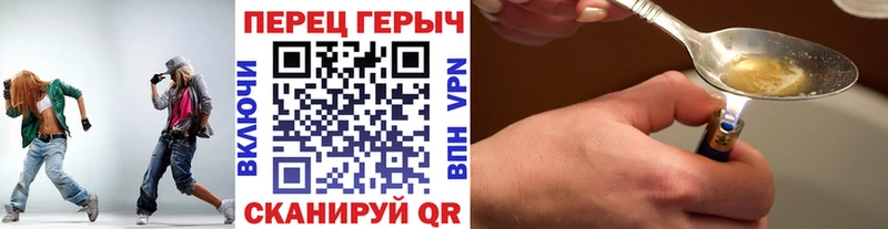 Героин Афган  Ермолино 
