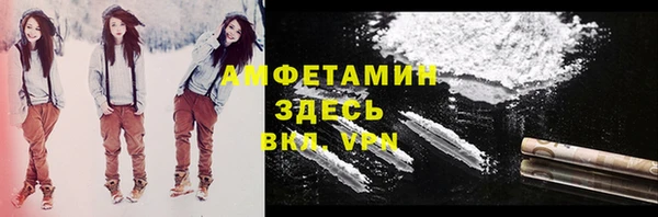 мяу мяу мука Беломорск