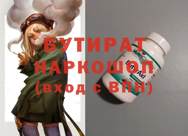 jwh Балахна