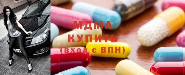 гашишное масло Белоозёрский
