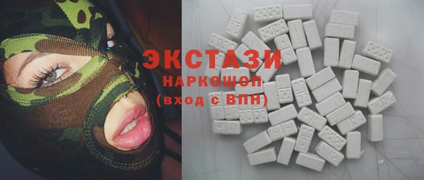 мяу мяу мука Беломорск