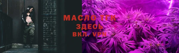 гашишное масло Белоозёрский