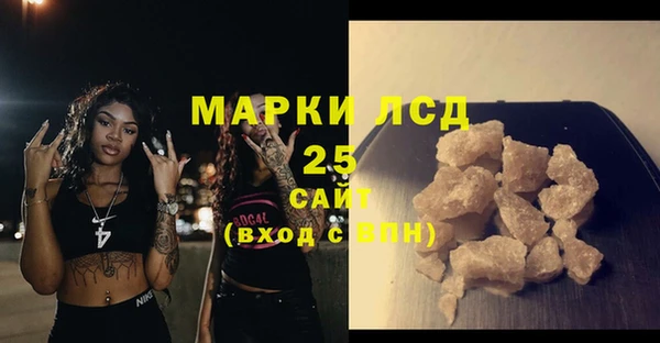 соль курить ск Белокуриха