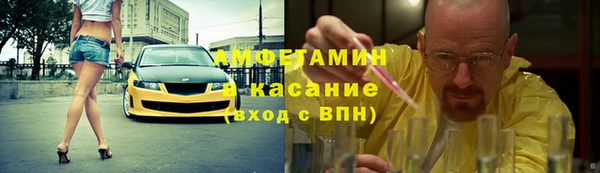 соль курить ск Белокуриха