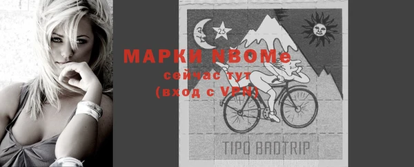 мяу мяу мука Беломорск