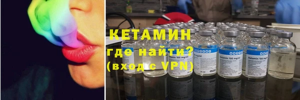 мяу мяу мука Беломорск