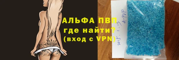 соль курить ск Белокуриха