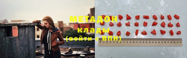 гашишное масло Белоозёрский
