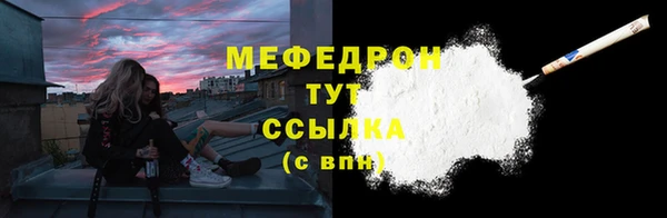 соль курить ск Белокуриха
