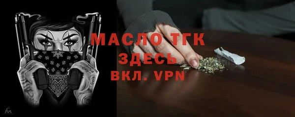 соль курить ск Белокуриха