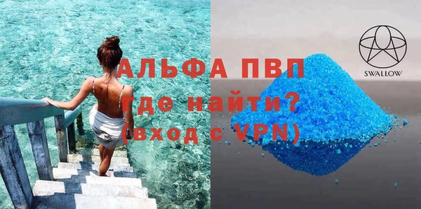 гашишное масло Белоозёрский