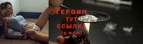 соль курить ск Белокуриха
