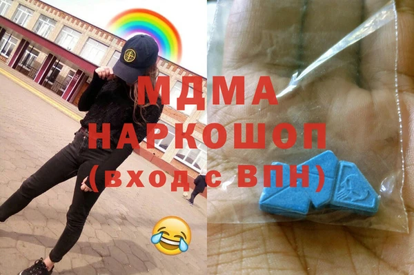 соль курить ск Белокуриха
