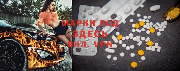 мяу мяу мука Беломорск