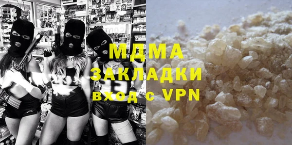 мяу мяу мука Беломорск