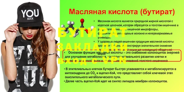 гашишное масло Белоозёрский