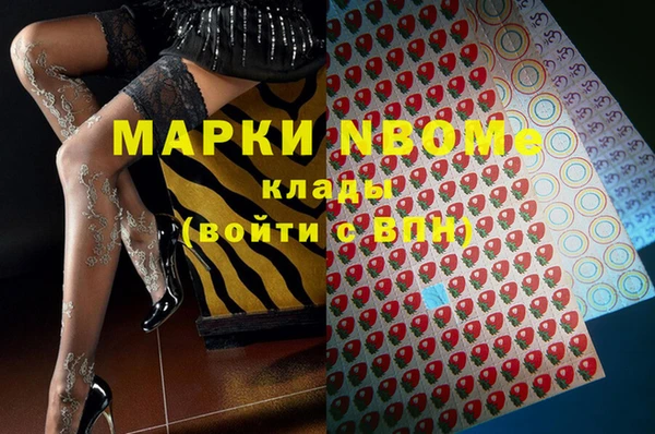 соль курить ск Белокуриха