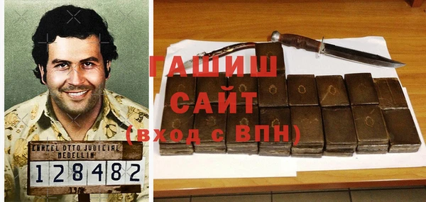 соль курить ск Белокуриха