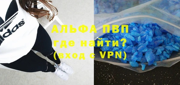 мяу мяу мука Беломорск
