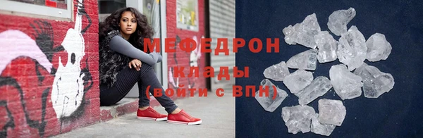 мяу мяу мука Беломорск