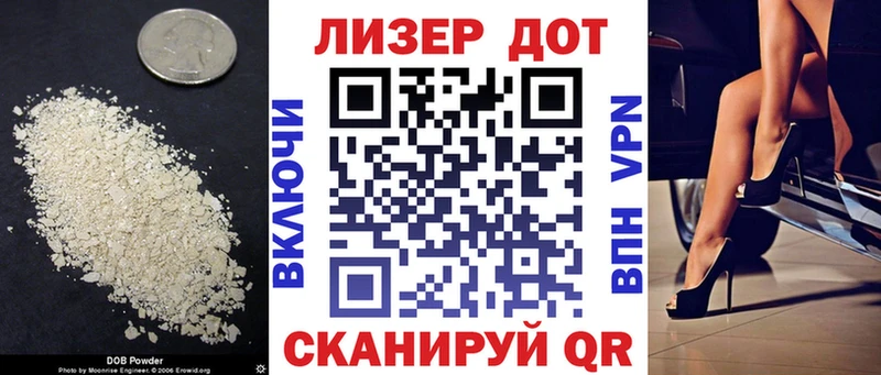ЛСД экстази ecstasy mega ONION Ермолино