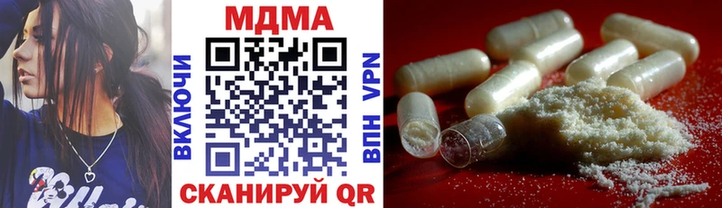 shop Telegram Ермолино MDMA кристаллы