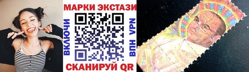Марки 25I-NBOMe 1,8мг  Ермолино 