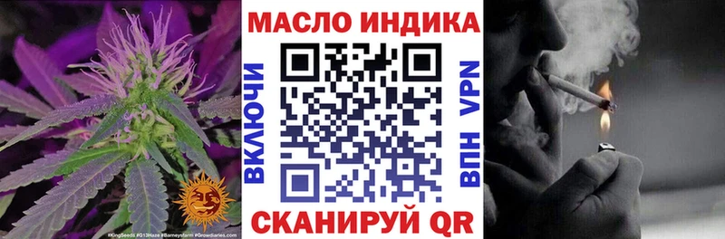 ТГК концентрат Ермолино