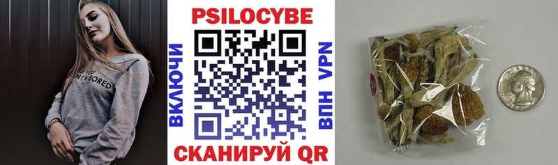 Галлюциногенные грибы мухоморы Ермолино