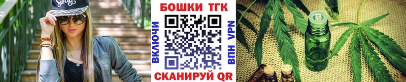 Конопля марихуана  Ермолино 